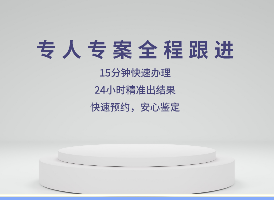 临汾侯马万核基因检测咨询中心